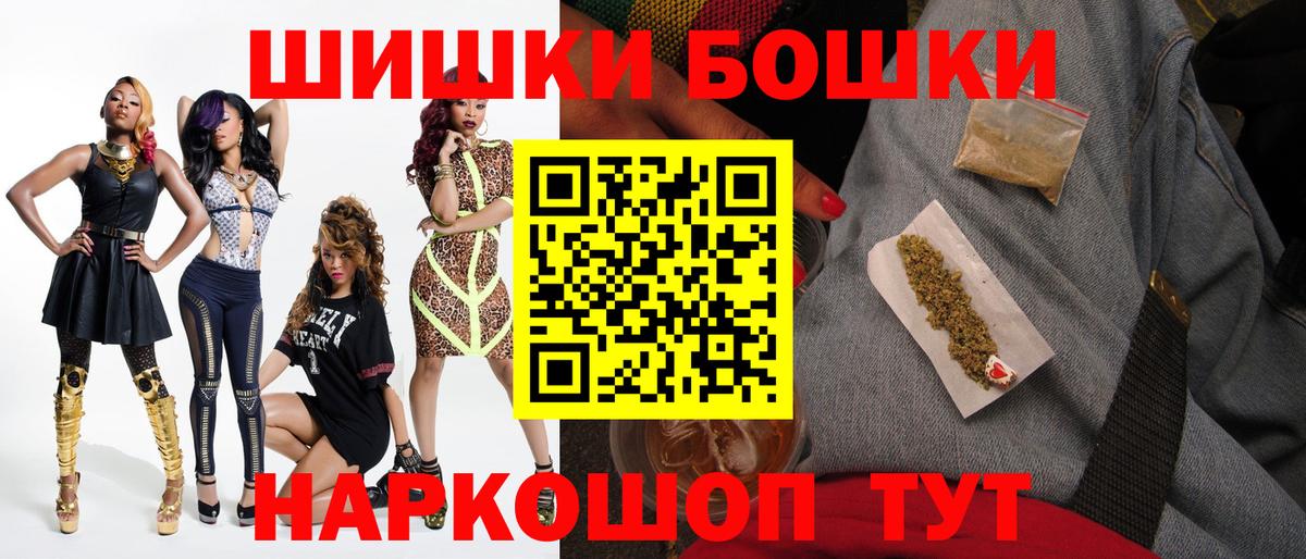 Бошки марихуана SATIVA & INDICA  Канабис White Widow  Каннабис конопля  Марихуана тримм  Невинномысск  Вход с VPN 